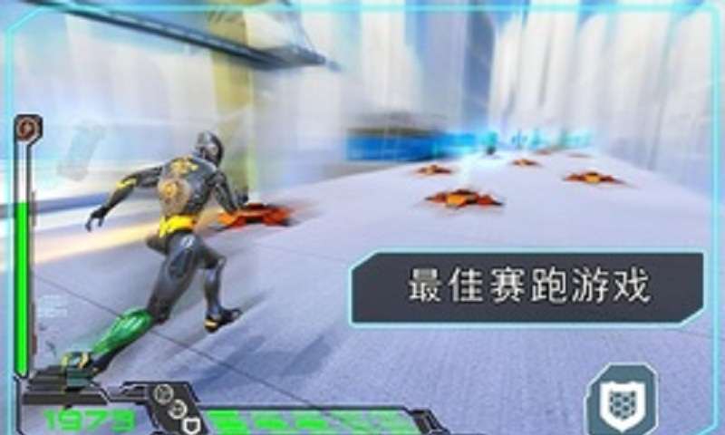 機器人跑酷手機版1
