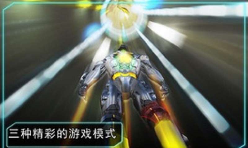 機器人跑酷手機版4