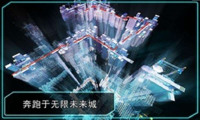 機器人跑酷手機版5
