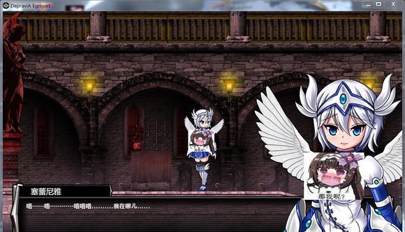 depraviaegrigori安卓版1