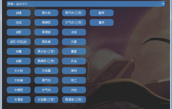 dnf紙飛機(jī)計算器蘋果2