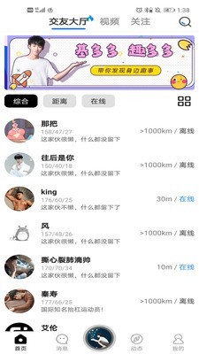 基多多1.4.42