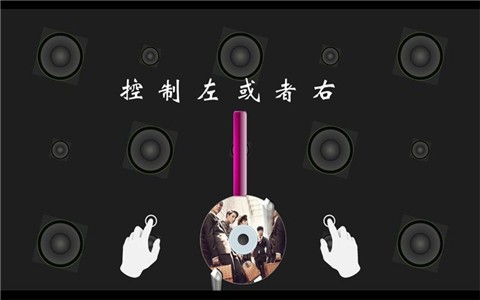 exo之節奏大師最新版本1
