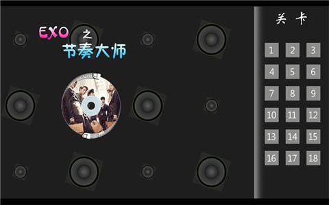 exo之節奏大師最新版本3