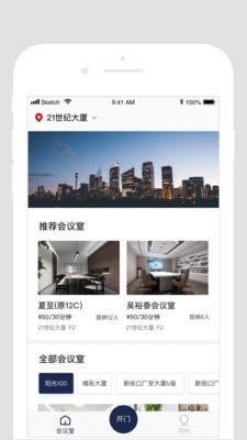 DT辦公軟件1
