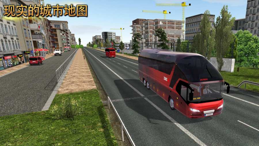 公交公司模擬器最新版2