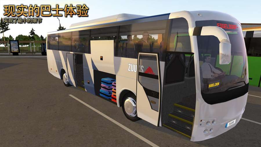 公交公司模擬器最新版5