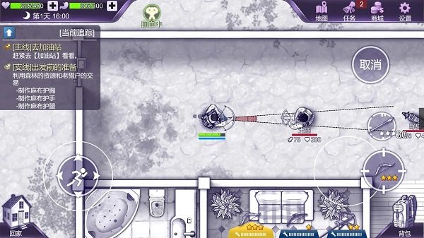 阿瑞斯病毒國際版1