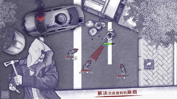 阿瑞斯病毒國際版2