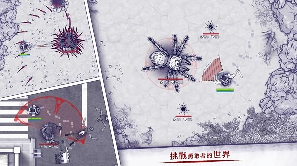 阿瑞斯病毒國際版3