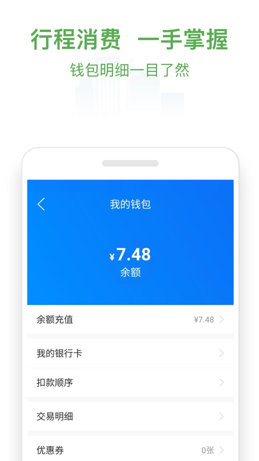 淮南碼上行官網(wǎng)4