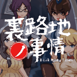 urjj系列游戲