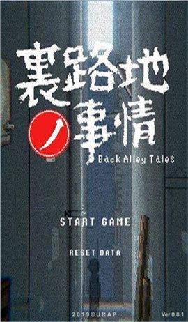 urjj系列游戲5
