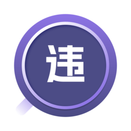 車主服務(wù)官方版