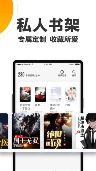 歡樂(lè )蛋讀免費2