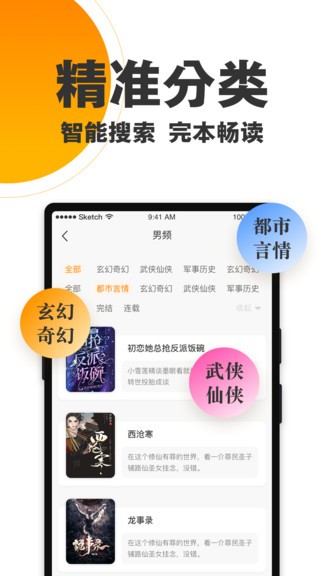 歡樂(lè )蛋讀免費3