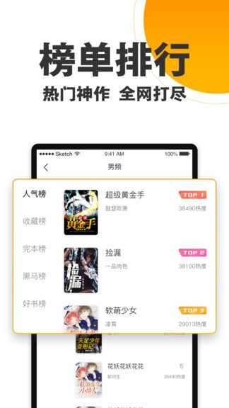 歡樂(lè )蛋讀免費4