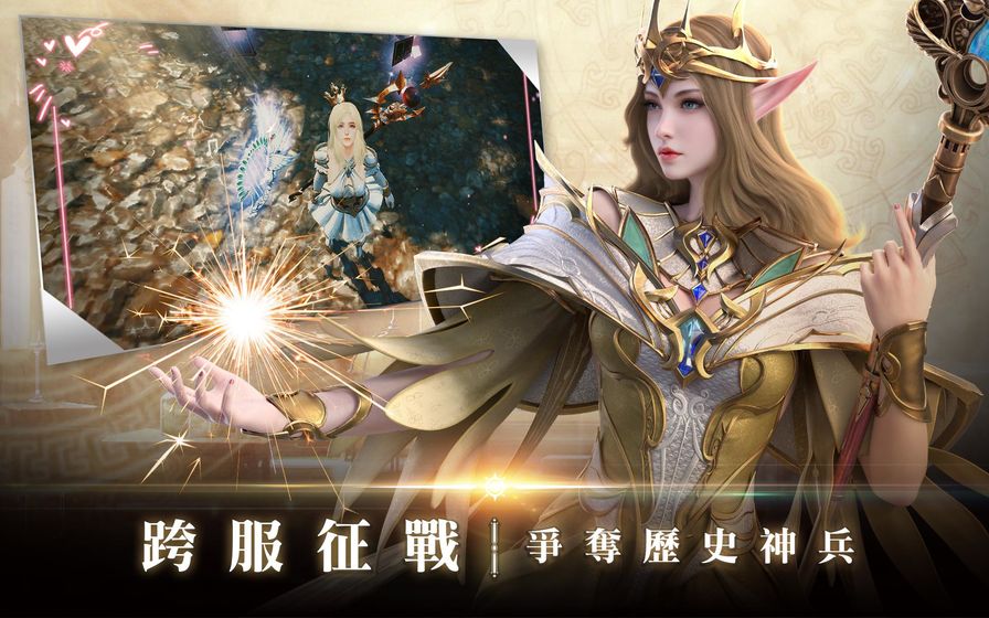 遺落大陸游戲1