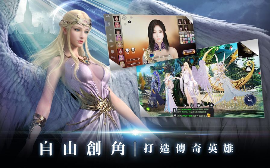 遺落大陸游戲2