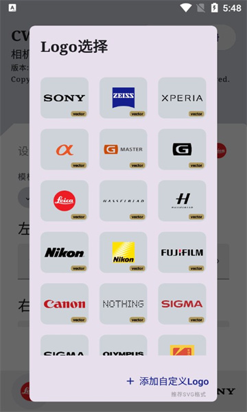 CWM相機(jī)水印app1