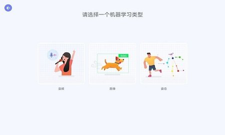 uCode編程書3