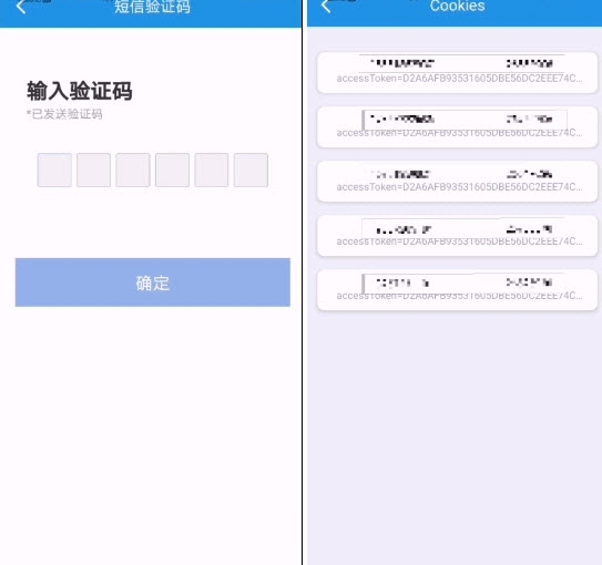 cz步數助手ios版2