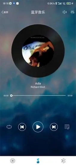 智能音頻最新版2