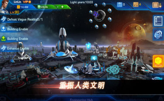 機(jī)械獵人V1.03