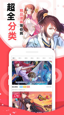 DaiHentai韓漫2