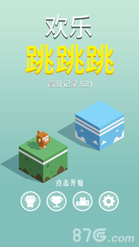 歡樂跳跳跳安卓版在線玩1