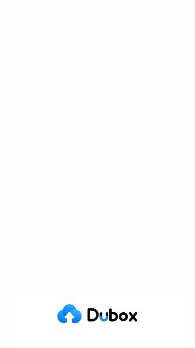 dubox網(wǎng)盤中文版1