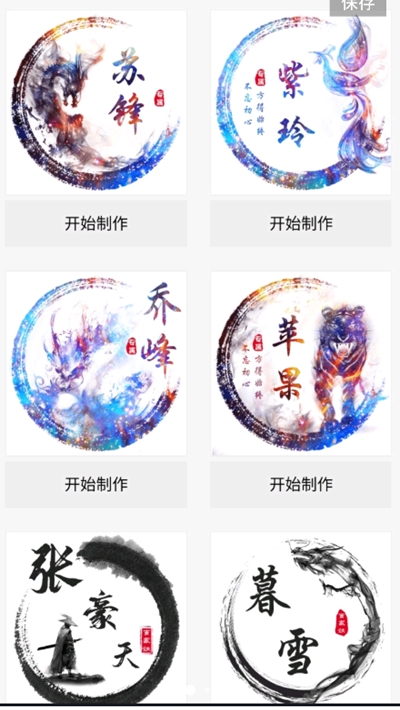 晨星頭像1