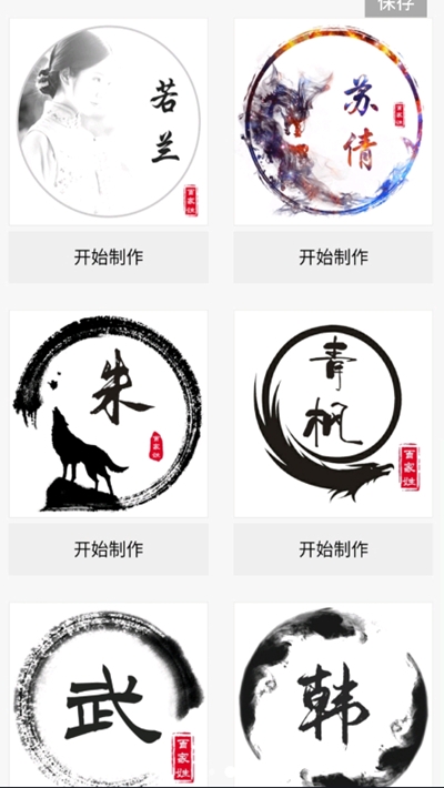 晨星頭像3