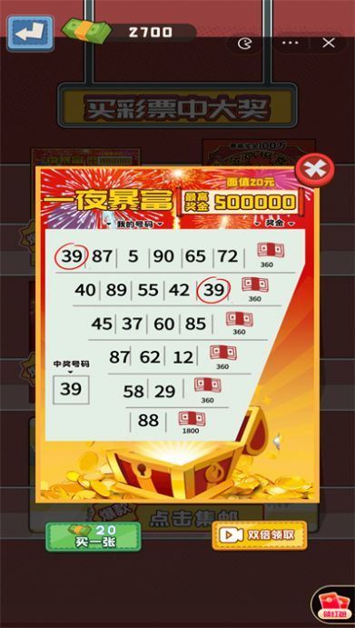 沉浸式生活1