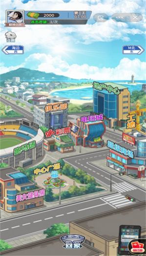 沉浸式生活3