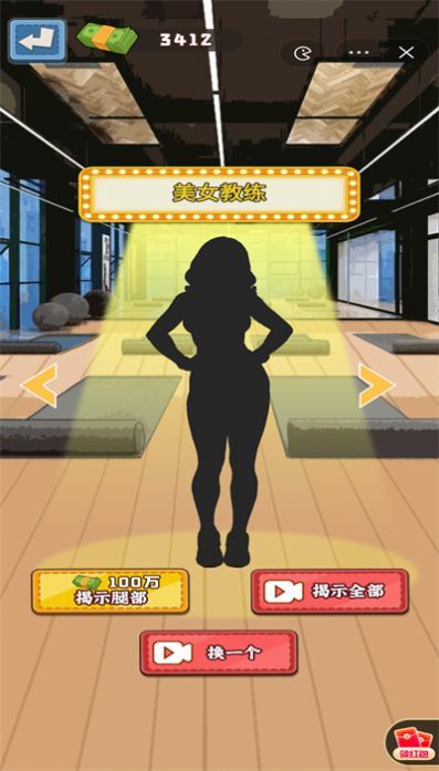 沉浸式生活4