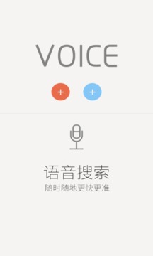 UU瀏覽器視頻軟件2