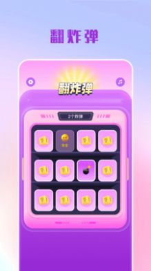 tqtq軟件2