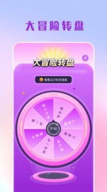tqtq軟件3