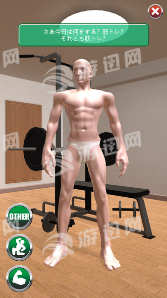 肌肉男g(shù)ogogo游戲最新版1
