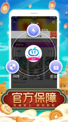tt玩加舊版1