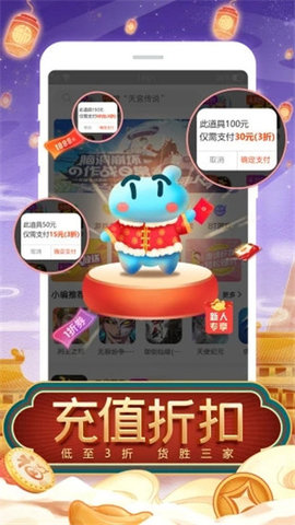 tt玩加舊版2