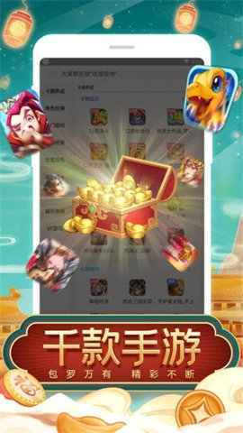 tt玩加舊版3