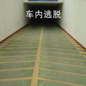 車內(nèi)逃脫安卓版