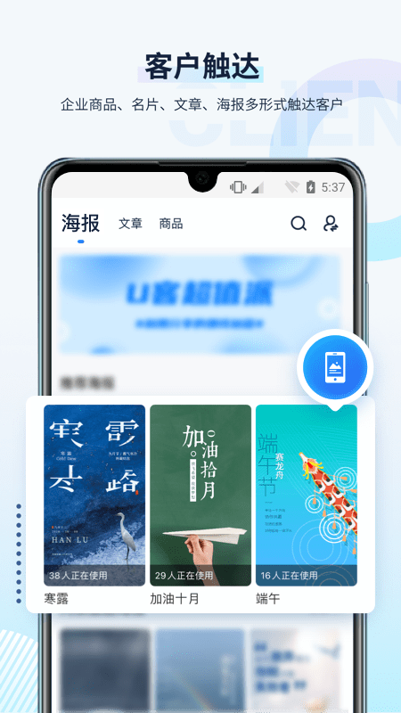 U客直談官網(wǎng)3