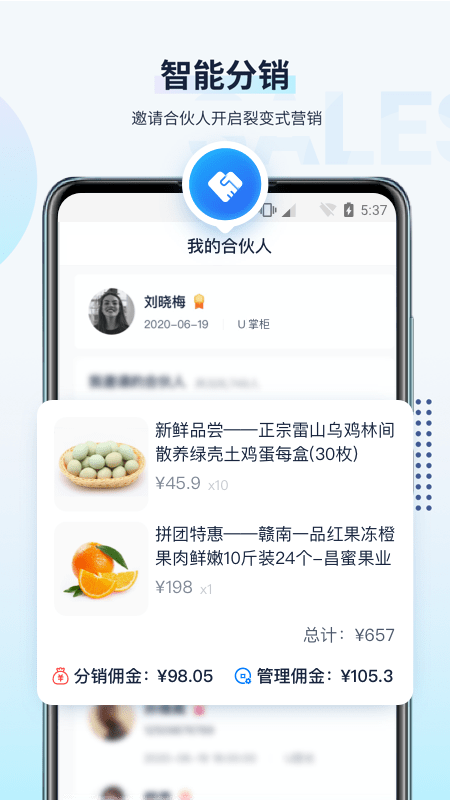 U客直談官網(wǎng)4