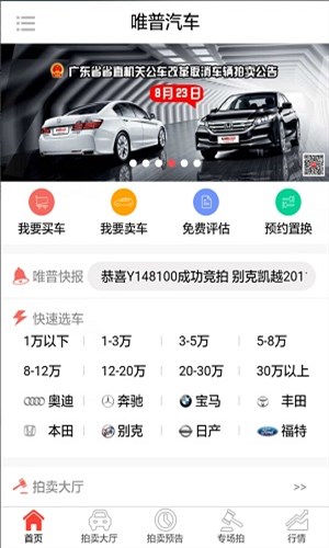 車唯拍1