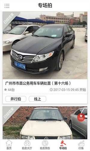 車唯拍3