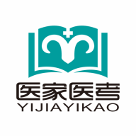 醫(yī)家醫(yī)考安卓版