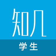 知幾學(xué)生官方版